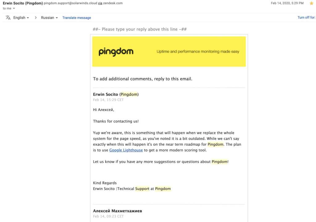 Pingdom - не измеряет скорость сайта